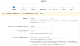 学信网是干什么的