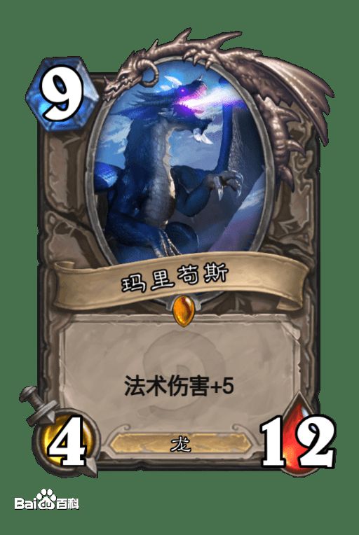 炉石传说蓝龙德卡组搭配及玩法技巧