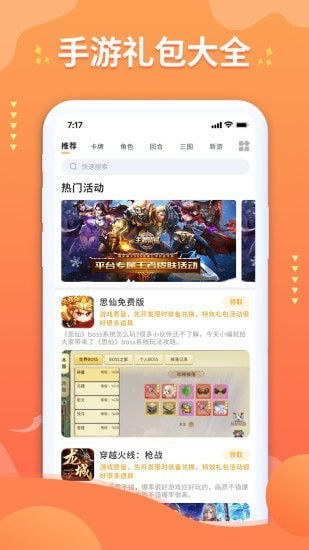 光年游戏官网是什么
