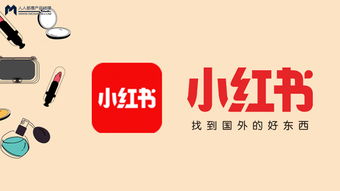 小红书怎么发布自己的作品?