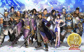 真三国无双5人物解锁，真三国无双5人物解锁条件
