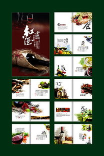 广告词设计，广告词设计思路