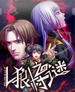 天邈汉化，无主之地2天邈汉化