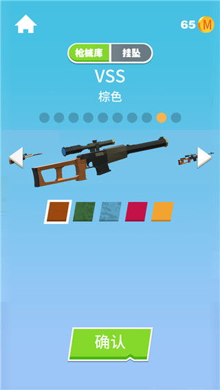 我狙打得贼准，我狙打得贼准无限金币版免广告