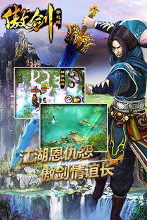 经典的武侠传奇电视剧有多少?