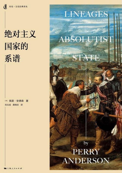 绝对主义道德观和 功利主义道德观 分别是什么意思有例子吗?