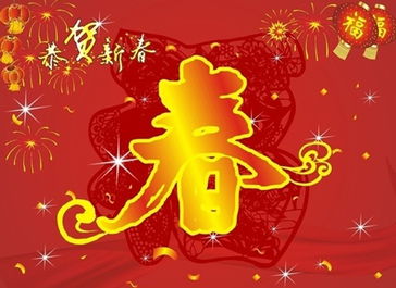 春节都有哪些民俗活动?