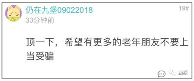 大家感觉总体如何?