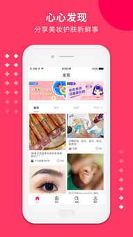 心心app客服几点上班 心心app客服电话号码