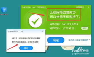 小度怎么使用，小度怎么使用监控功能