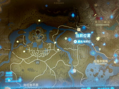 塞尔达驿站位置分布