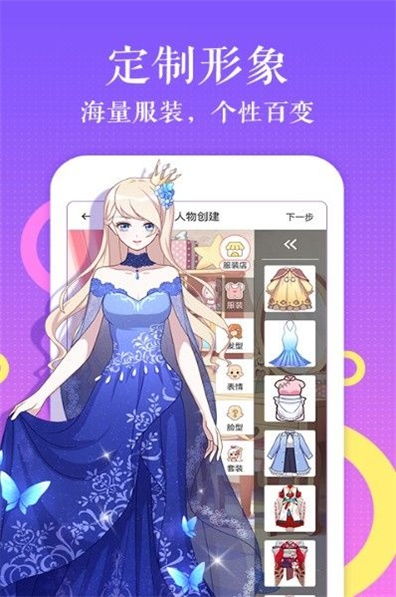 奇漫屋官网出什么问题了