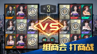 古代第一富豪,财产前无古人,三次创业,三次成功,堪称无人能及