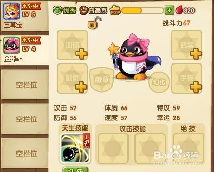 宝宝斗场官网，宝宝斗场官网论坛