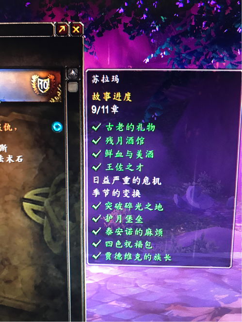 魔兽世界9.0堕夜精灵声望怎么刷刷声望攻略
