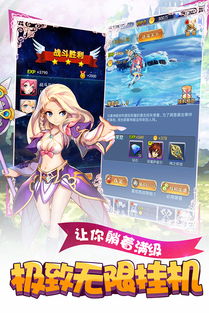 萝莉养成计划中的魅惑契约怎么用