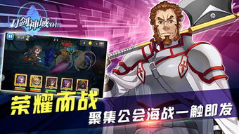 刀剑神域OL亚丝娜厉害吗
