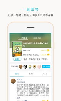 一米阅读官方网站