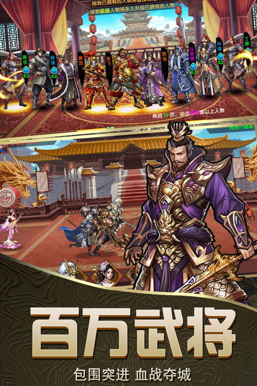 乱斗三国，乱斗三国微信小游戏
