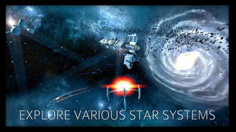 星际漫游者怎么设中文