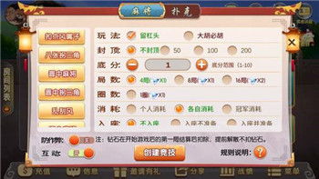 聚乐游戏，聚乐游戏中心
