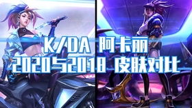 kda阿卡丽歌手是谁