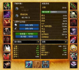 魔兽世界怀旧服猎人如何输出