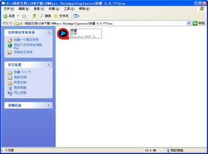 文档编辑软件