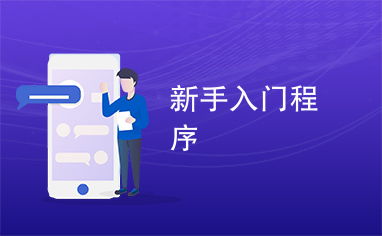 新手做菜入门基础知识有哪些?