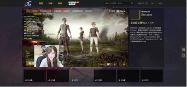 金刚tv，金刚tv密码