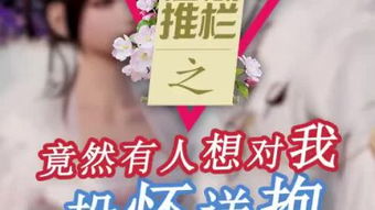 玩,我爱玩家游戏怎么得到钻石,求