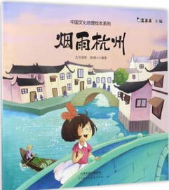 奇妙旅行，奇妙旅行作文