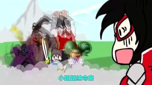 英雄联盟卡通片