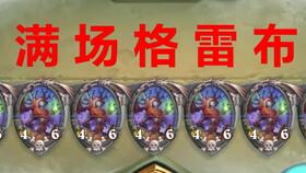 玛克扎尔王子，玛克扎尔王子为什么在卡拉赞