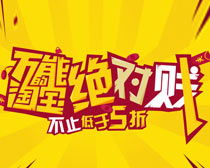 在网上买东西哪个网站好点?