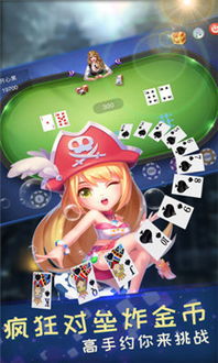 优游的意思