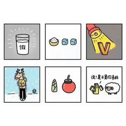 看图猜明星?