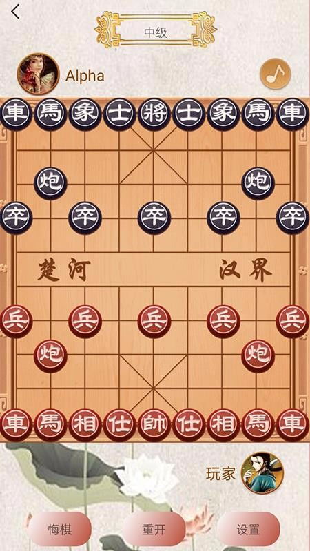 象棋对弈口诀