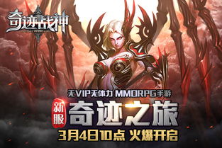 奇迹1搬砖还是奇迹2搬砖好
