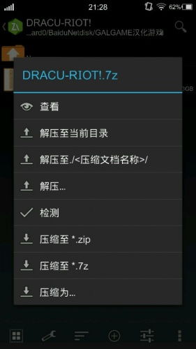 吉里吉里模拟器2怎么查看已读文本