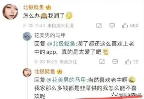 润什么意思，润什么意思网络用语