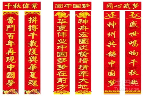 春联上下联，春联上下联区分左右门怎么贴