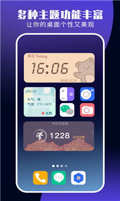 魔力宝贝小程序怎么玩