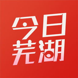 龙江人社怎么认证