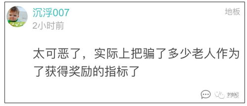 感谢楼主，感谢楼主好人一生平安