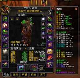 猎人输出手法，wlk生存猎人输出手法
