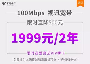 电信35图库大全，电信35图库大全旧版看图专区