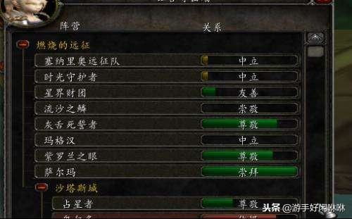 玛格汉声望速刷，玛格汉声望怎么刷快