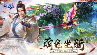 《刀破三生》txt全集下载