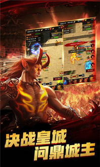 新开传奇游戏，新开传奇游戏开服表